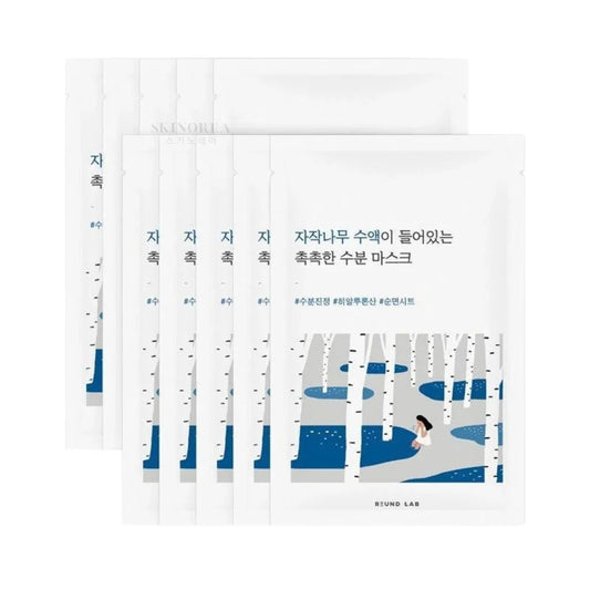 Round Lab Birch Moisturizing Sheet Mask Pack 10 masks -  Pack 10 masques visage: une ampoule dans un masque hydratant pour le visage - Kbeauty Korean skincare Europe fast delivery - Skincare coréenne Skinorea shop Paris France livraison rapide 